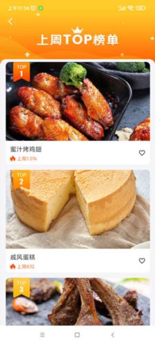 软件教程配图3
