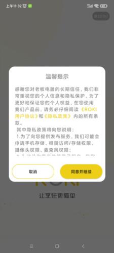 软件教程配图1