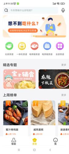 软件教程配图2