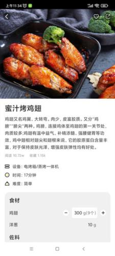 软件教程配图4