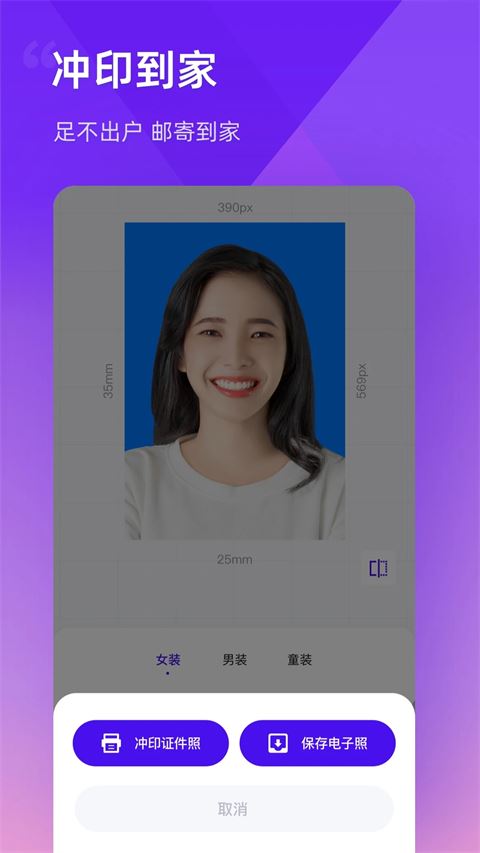相关图片