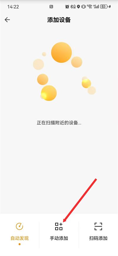 智家365app 智家365app