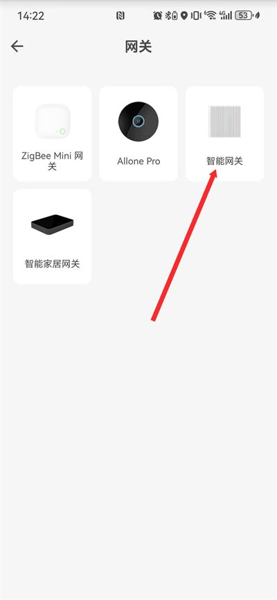 智家365app 智家365app