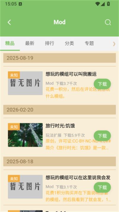 云朵工艺mc盒子 云朵工艺mc盒子