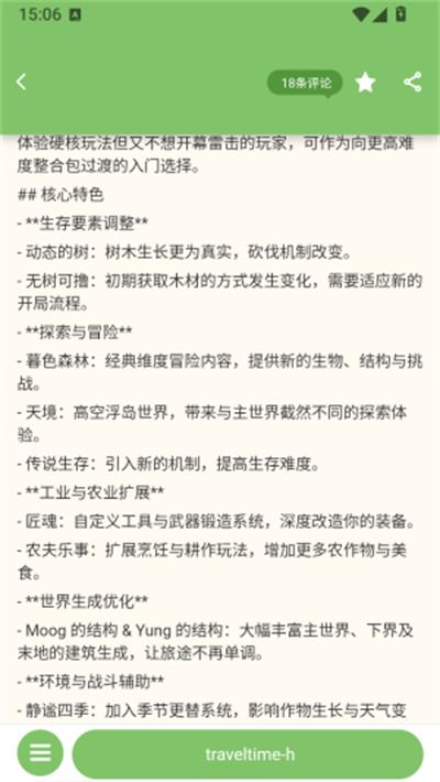 云朵工艺mc盒子 云朵工艺mc盒子