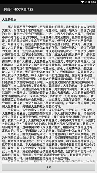 相关图片