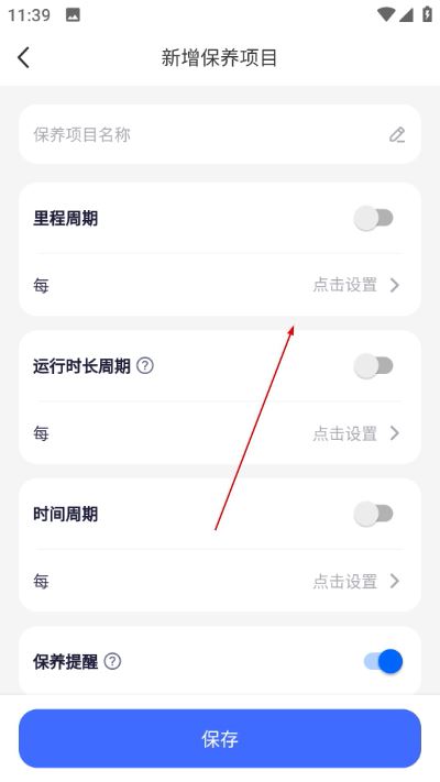 立即定位最新版下载 立即定位最新版下载