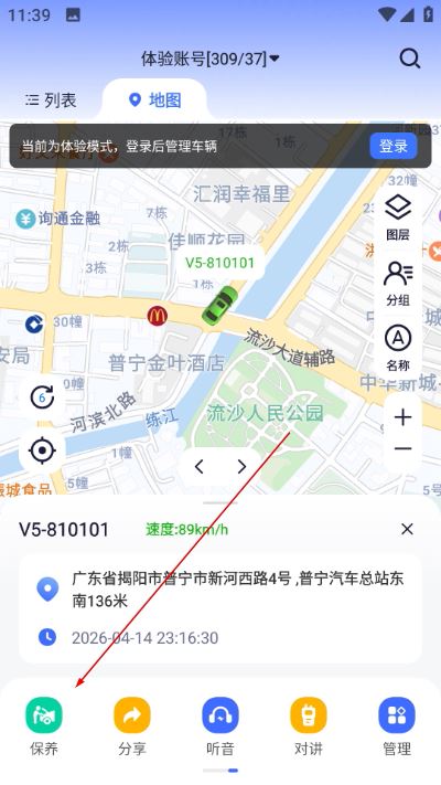 立即定位最新版下载 立即定位最新版下载