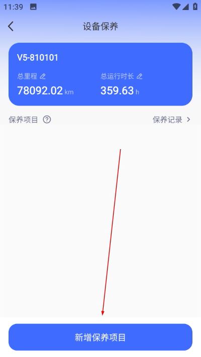 立即定位最新版下载 立即定位最新版下载