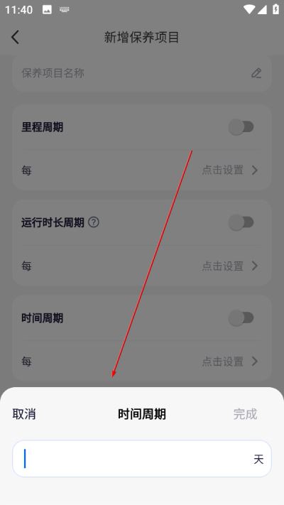 立即定位最新版下载 立即定位最新版下载