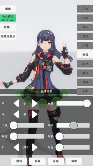 手办模特官方下载 手办模特官方下载