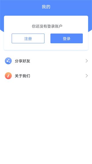 广西招生考试院2025最新版下载(广西成考app) 广西招生考试院2025最新版下载(广西成考app)