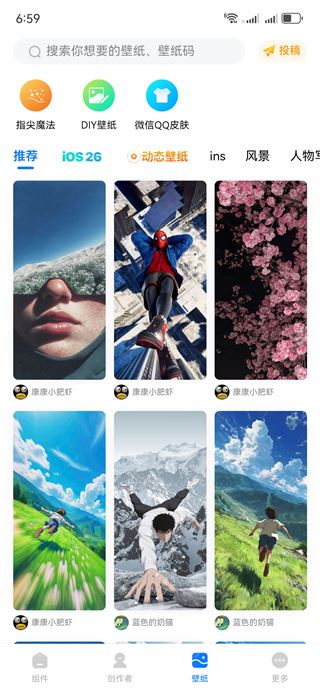万能小组件Top Widgets官方下载安装 17587980154458601.jpg
