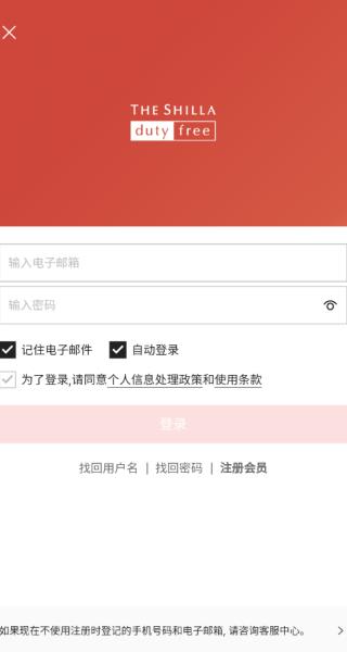 怎么登陆配图4