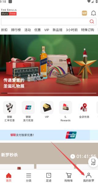 怎么登陆配图3
