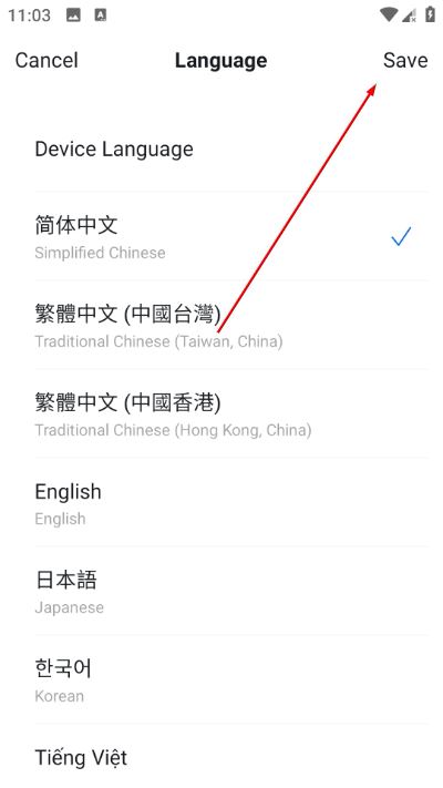 浙大钉
