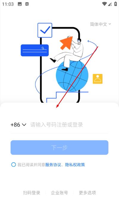 浙大钉