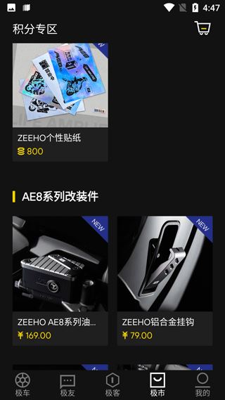 ZEEHO极核电摩