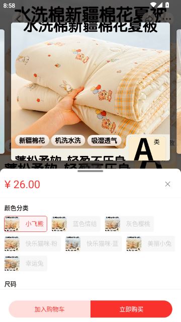 找源头家纺网官方平台APP 找源头家纺网官方平台APP