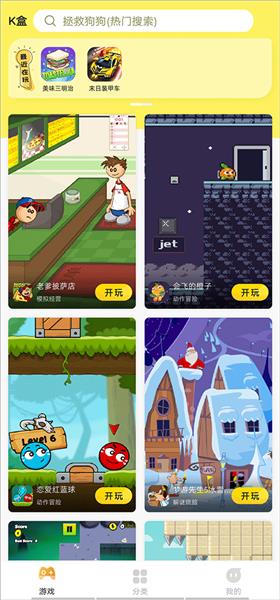 新手攻略配图1