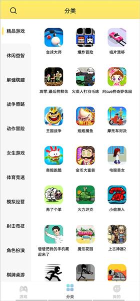 新手攻略配图2