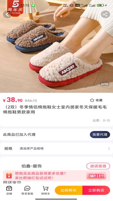 淘小麦APP最新版本2026 淘小麦APP最新版本2026