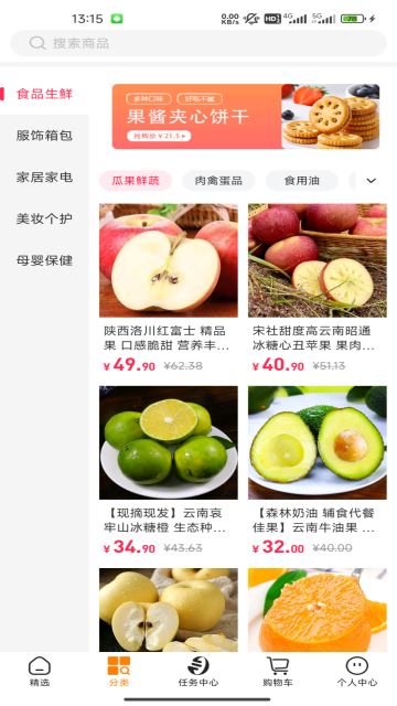 淘小麦APP最新版本2026 淘小麦APP最新版本2026