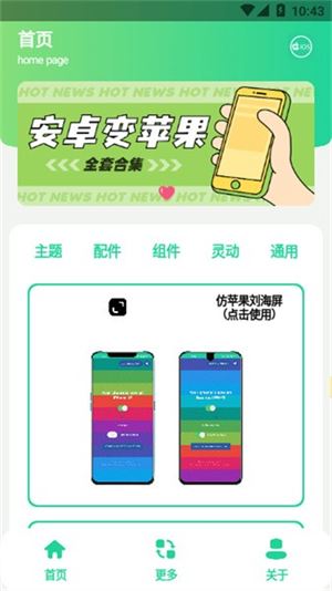 相关图片