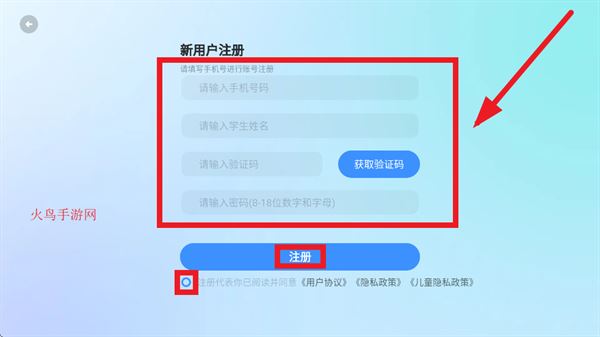 高豆豆app