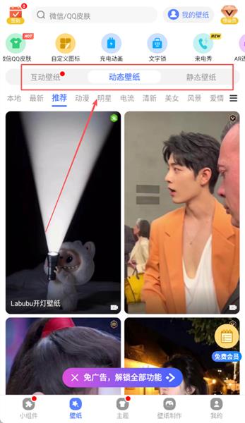 使用步骤配图1