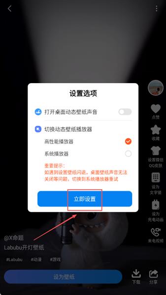 使用步骤配图3