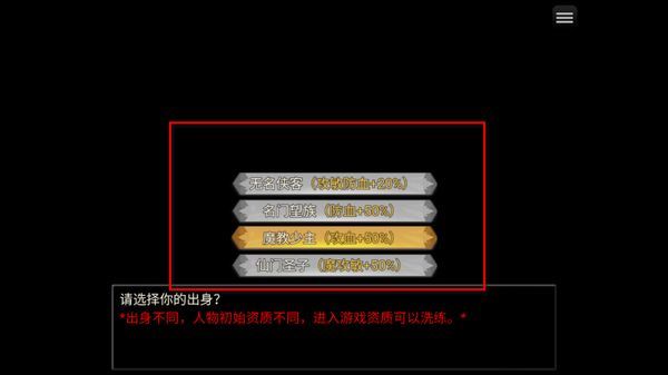 剑二十七