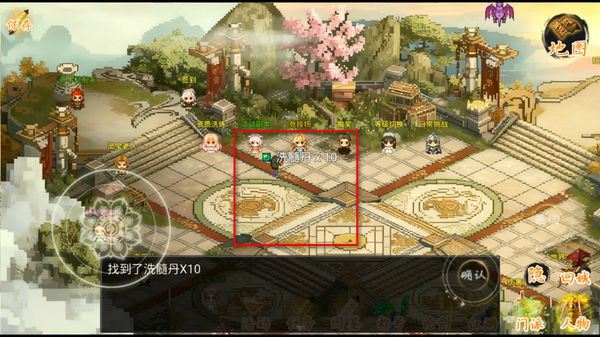 剑二十七