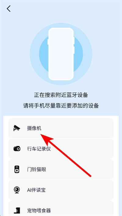 icam365摄像头下载 icam365摄像头下载