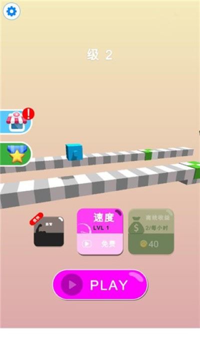 画个腿快跑正版