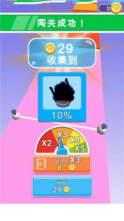 画个腿快跑正版
