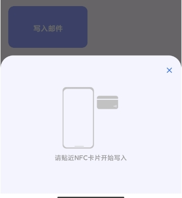 NFC Writer NFC Writer