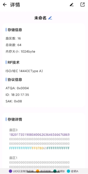 NFC Writer NFC Writer
