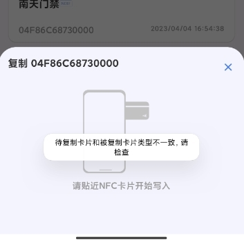 NFC Writer NFC Writer