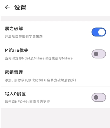 NFC Writer NFC Writer