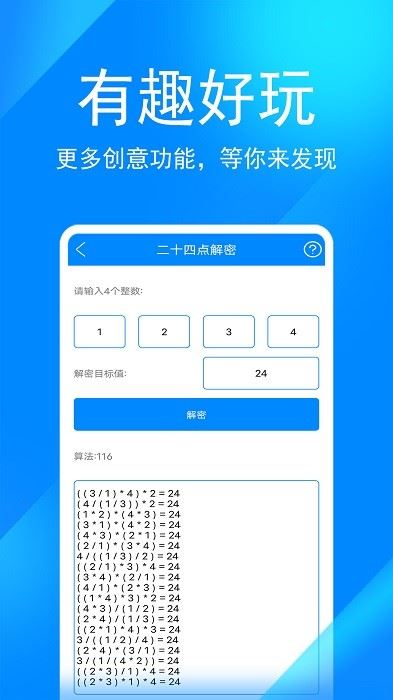 相关图片