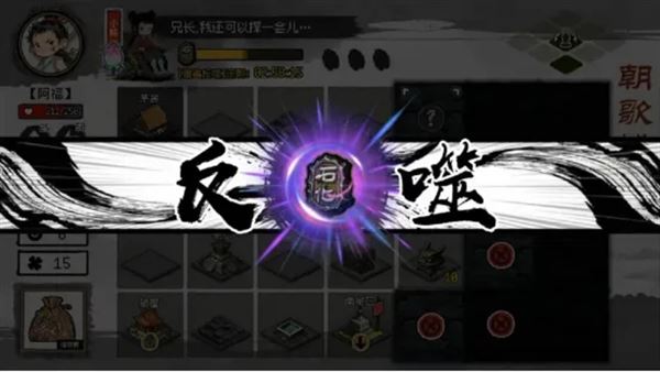 游戏攻略12