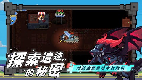 喵喵大冒险 第5张图