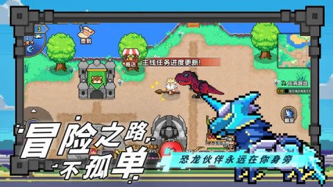 喵喵大冒险 第4张图
