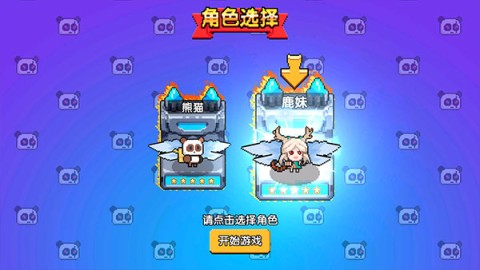 喵喵大冒险 第1张图