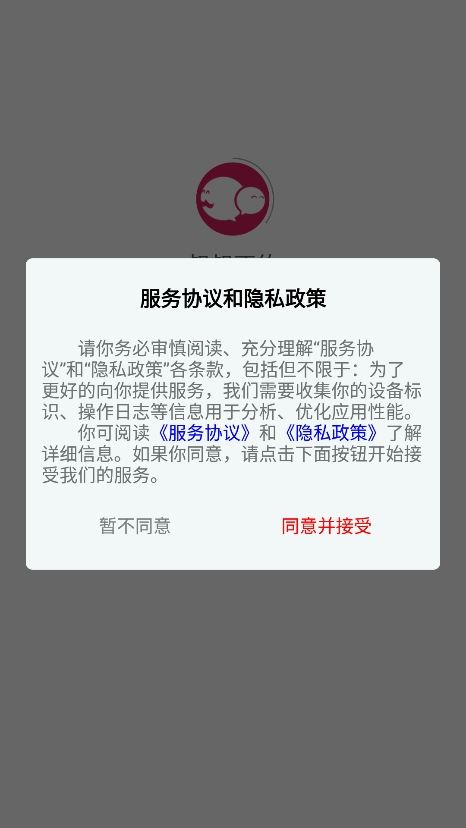叔叔不约app官方版下载 叔叔不约app官方版下载