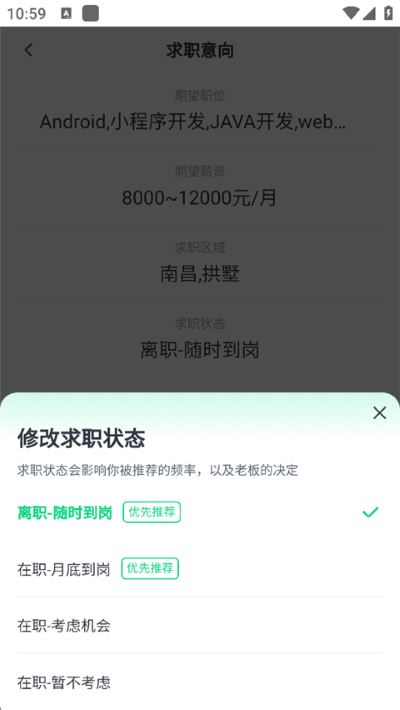 赶集招聘 赶集招聘