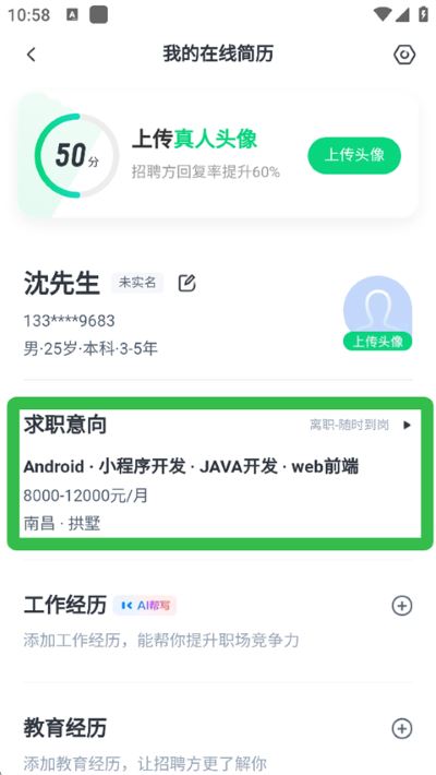 赶集招聘 赶集招聘