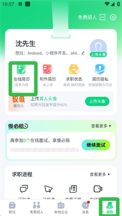 赶集招聘 赶集招聘