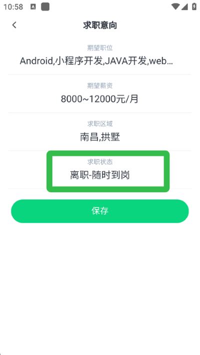 赶集招聘 赶集招聘